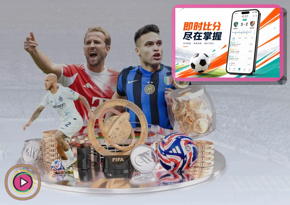 发展历程与平台实力 3